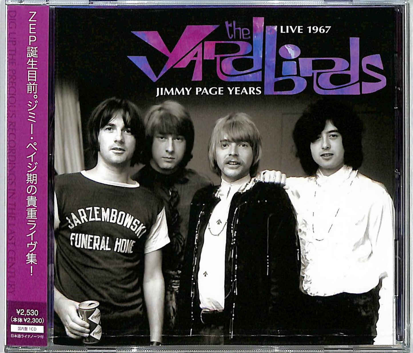 The Yardbirds - Jimmy Page Years  - Japan CD