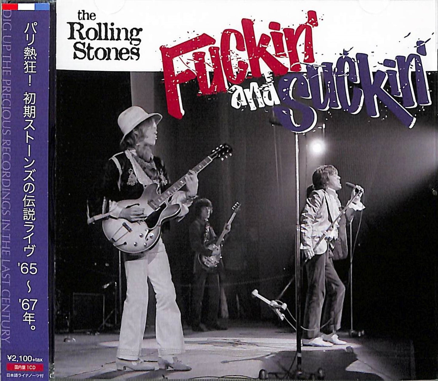 Rolling Stones - Fuckin' And Suckin' - Japan CD