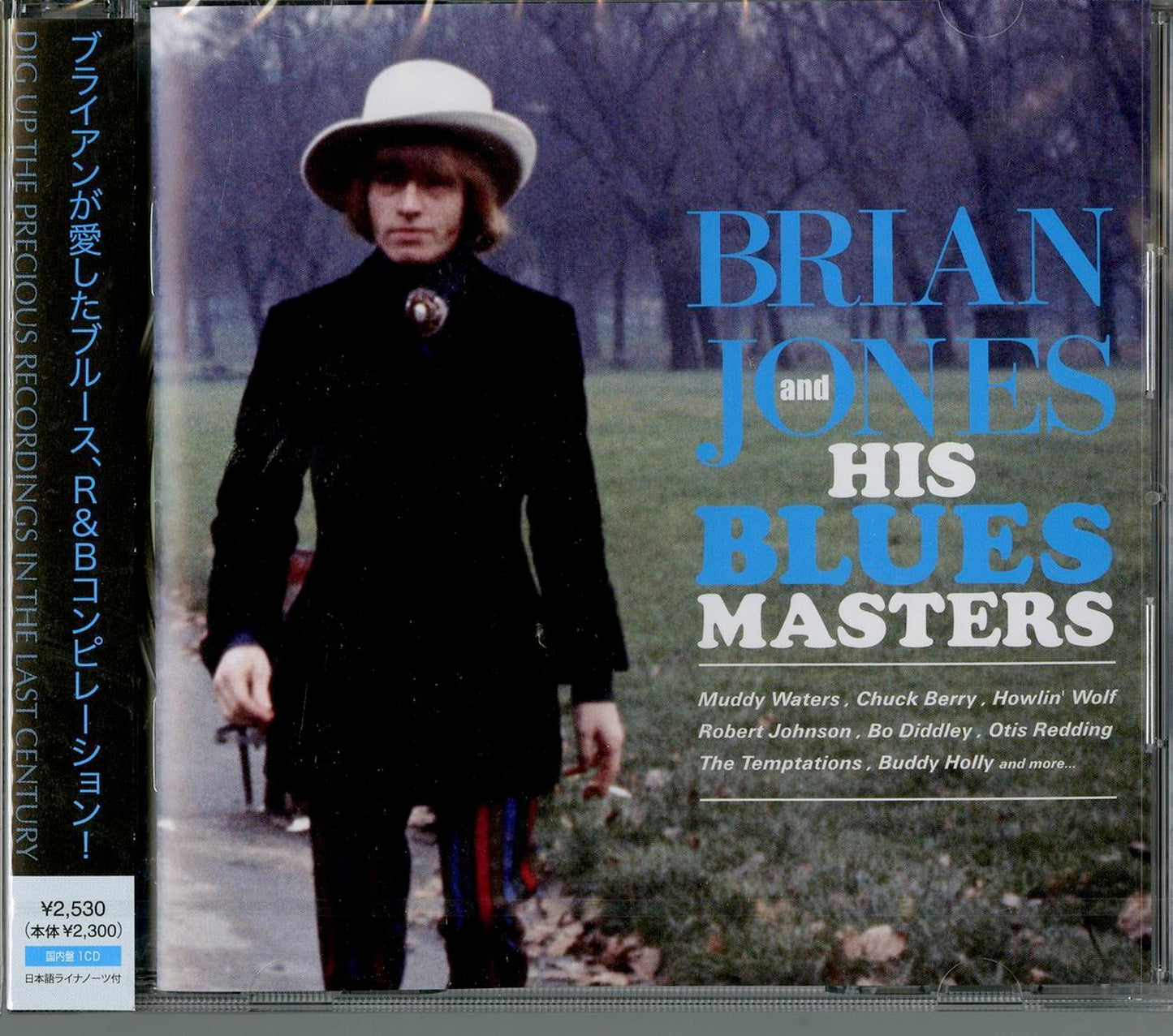 Various Artists - Brian Jones And His Blues Masters - Japan CD
