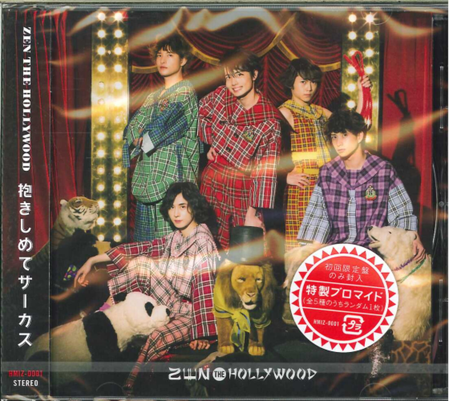 Zen The Hollywood - Dakishimete Circus - Japan  CD Limited Edition