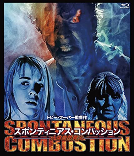Movies & TV - Spontaneous Combustion - Japan Blu-ray Disc Limited Edition
