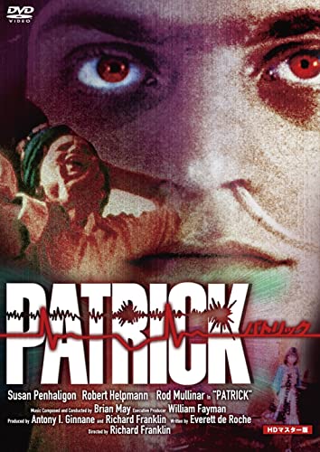 Movie - Patrick HD Master Edition [Limited Release] - Japan DVD