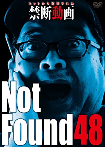 Not Found 48 - Net kara Sakujyo sareta Kindan Douga - Japan DVD