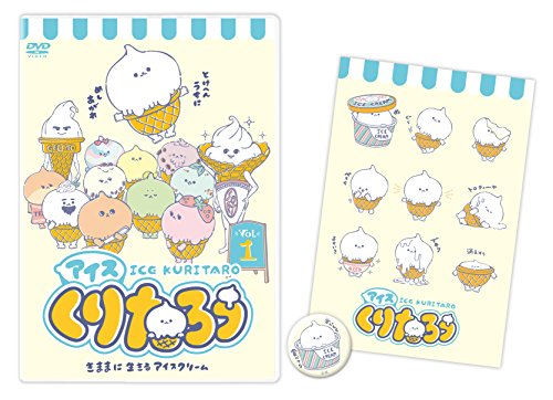 Animation - Ice Kuritaro Vol.1 - Japan  DVD