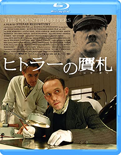 Movies & TV - The Counterfeiters - Japan Blu-ray Disc