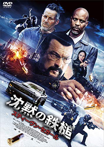 Movies & TV - Beyond The Law - Japan DVD