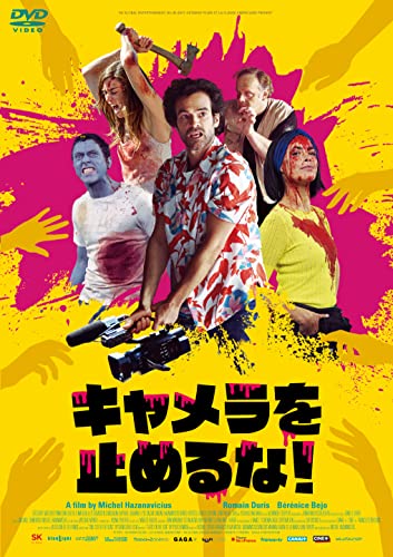 Movies & TV - Final Cut - Japan DVD