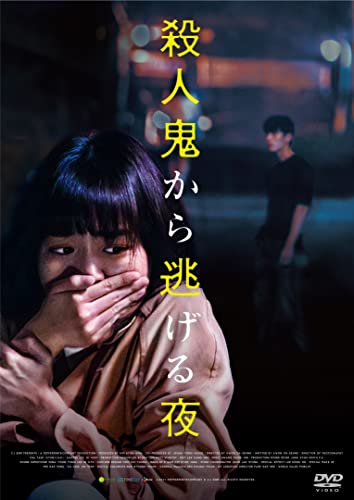 Movies & TV - Midnight - Japan DVD