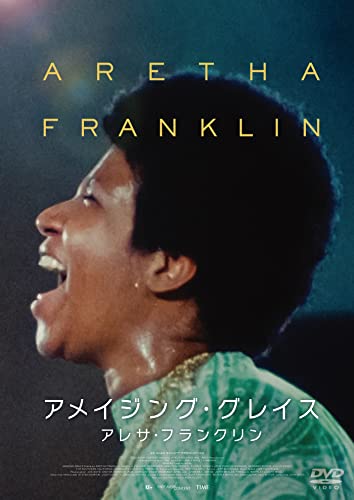 Movie - Amazing Grace - Japan DVD