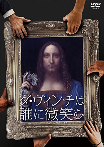 Movie - The Savior For Sale - Japan DVD