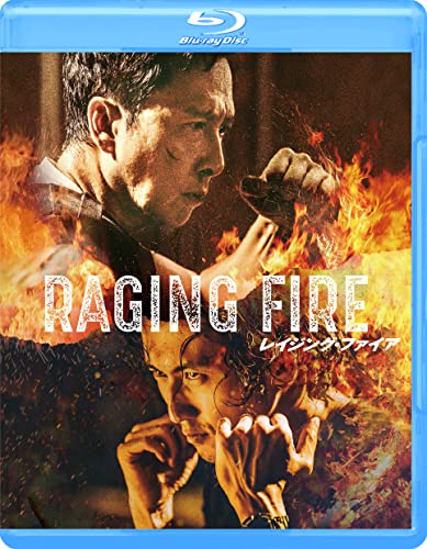 Movie - Raging Fire [Priced-down Reissue] - Japan Blu-ray Disc