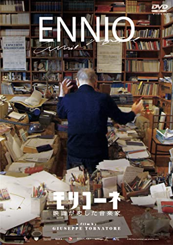 Movie - Ennio - Japan DVD