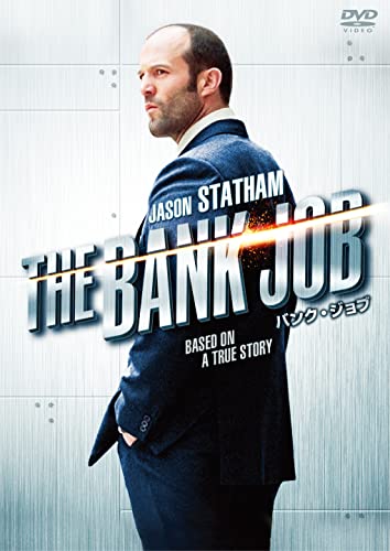 Movie - The Bank Job - Japan DVD