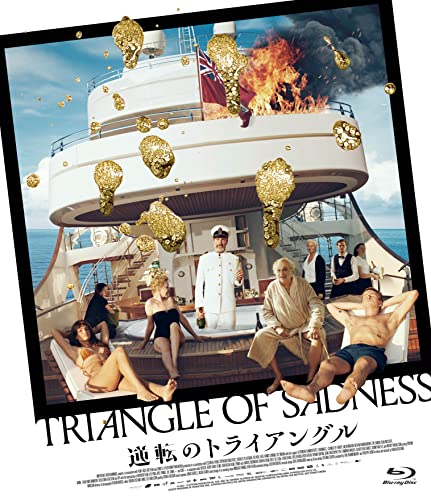 Movie - Triangle Of Sadness - Japan Blu-ray Disc