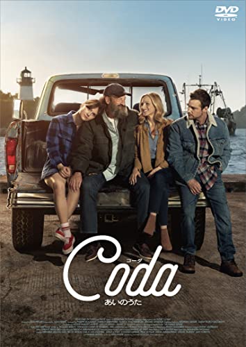 Coda - Coda - Japan DVD Disc