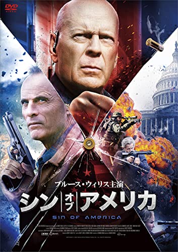 Movie - American Siege - Japan DVD