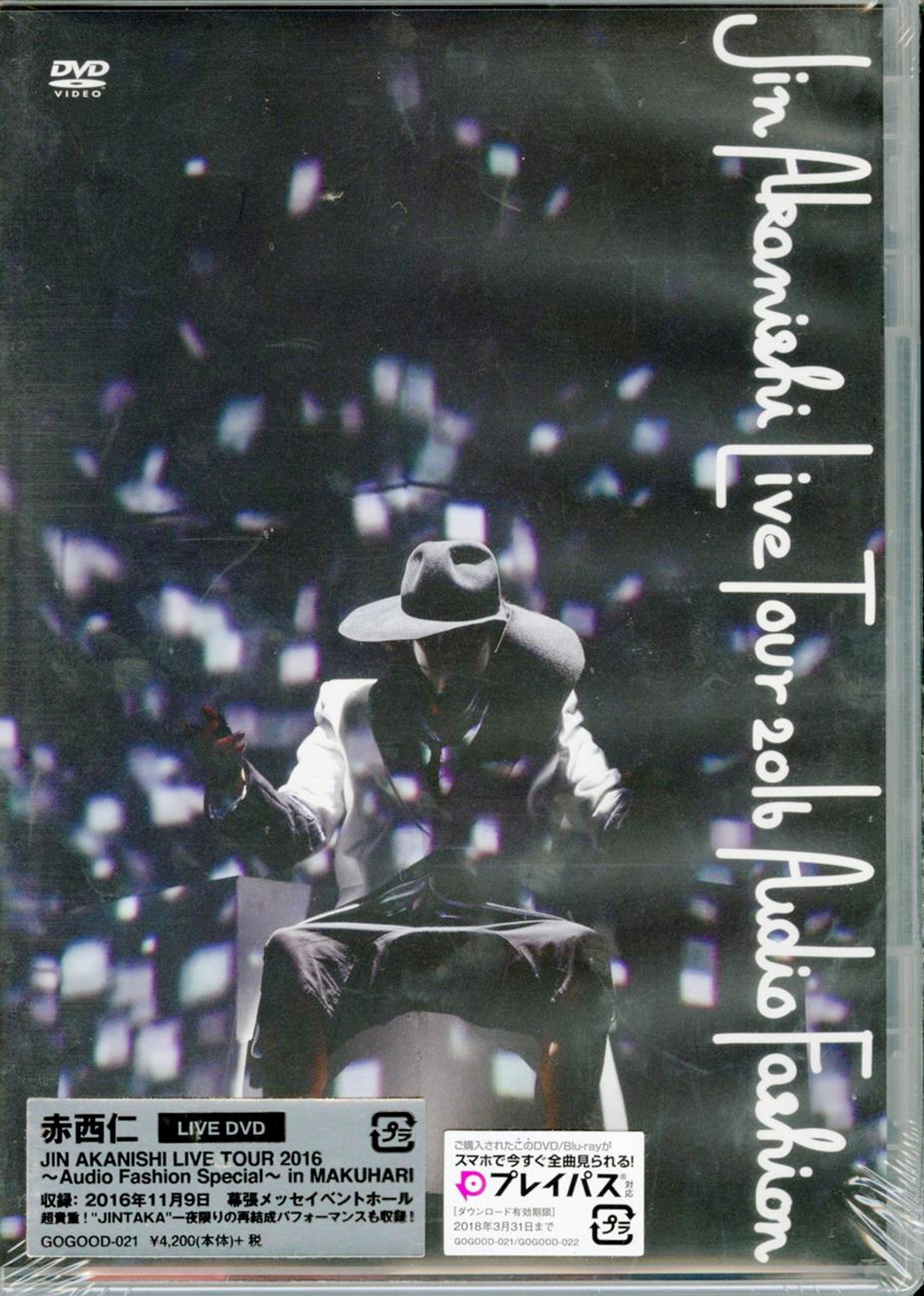 Jin Akanishi - Jin Akanishi Live Tour 2016 ~Audio Fashion Special~ In Makuhari