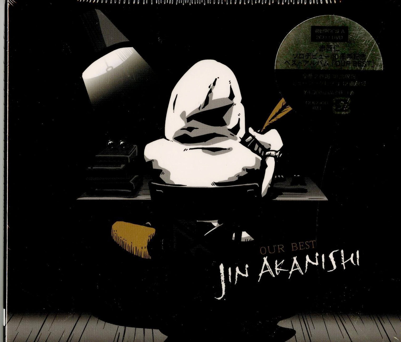 Jin Akanishi - Our Best (Type-A) - Japan 2 CD+DVD Limited Edition – CDs  Vinyl Japan Store 2020, CD, J-Pop/Enka, Jewel case, Jin Akanishi, Pop CDs