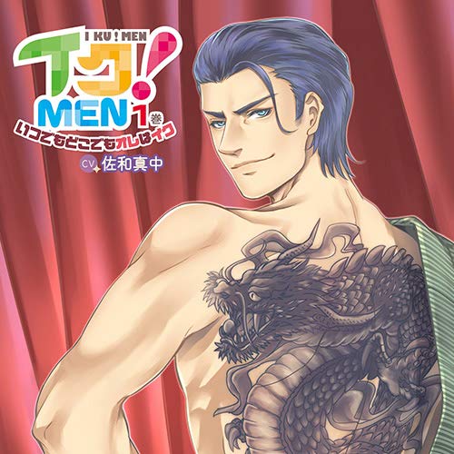 Iku! Men - Iku! Men 1 Itsu Demo Doko Demo Ore Wa Iku  - Japan CD
