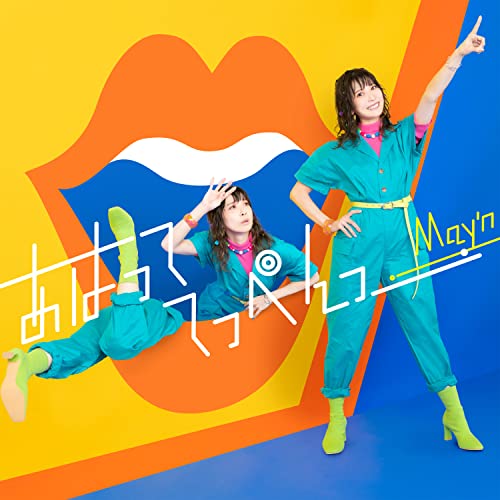 May'N - Ahatte Teppen - Japan CD single