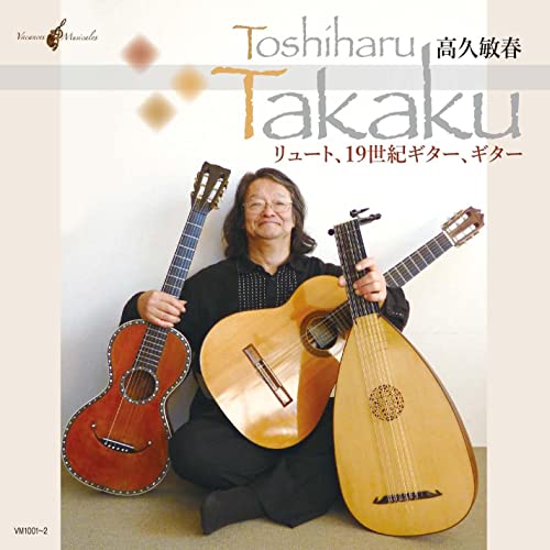 Toshiharu Takaku - Toshiharu Takaku Lute, 19th century guitar, guitar - Japan CD