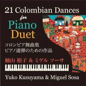 Yuko Kusuyama, Miguel Sosa - 21 Colombian Dances for Four Flute Dancers - Japan CD
