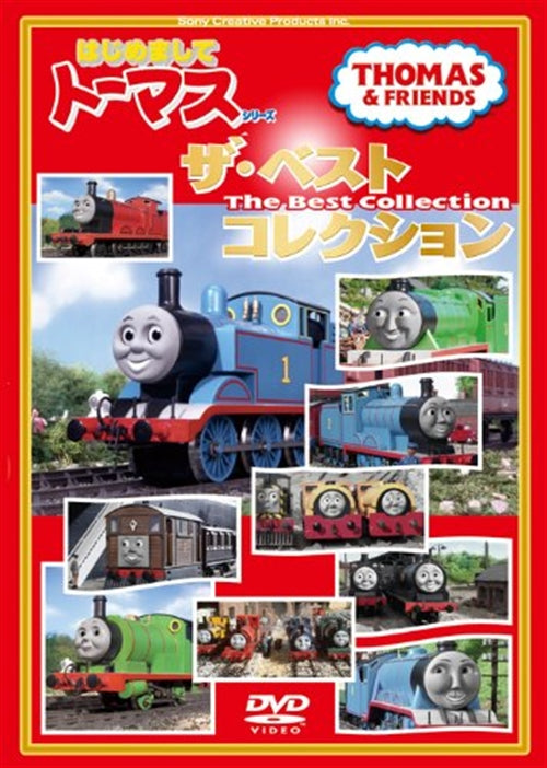 Animation - Thomas and Friends Hajimemashite Thomas Series The Best Collection - Japan  DVD