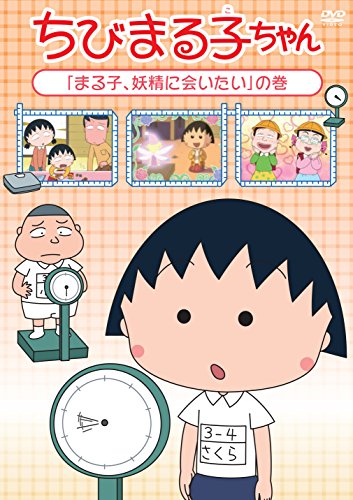 Animation - Iriya no Sora, UFO no Natsu Vol.2 - Japan  DVD