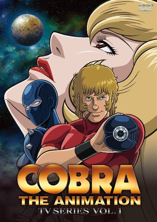 Animation - Cobra The Animation Vol.1 - Japan  DVD