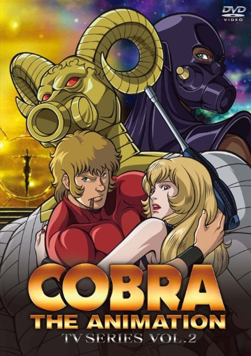 Animation - Cobra The Animation Vol.2 - Japan  DVD