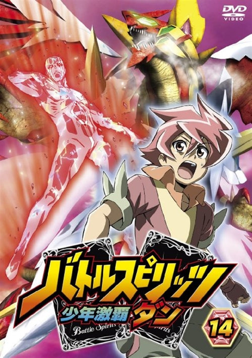 Animation - Battle Spirits Shonen Gekiha Dan 14 - Japan  DVD