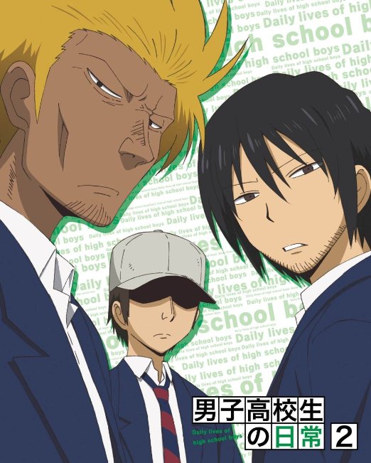Animation - Danshi Kokosei no Nichijo Vol.2 [w/ CD, Limited Edition]  - Japan Blu-ray Disc