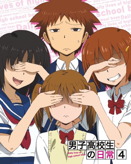 Animation - Danshi Kokosei no Nichijo Vol.4 [w/ CD, Limited Edition]  - Japan Blu-ray Disc