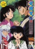 Animation - 9 Collector's Edition - Japan  DVD