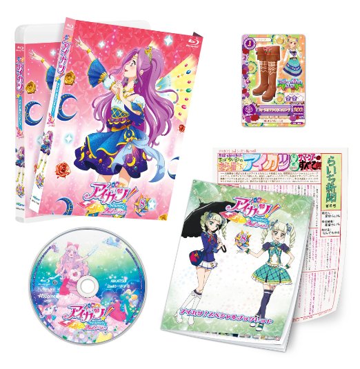 Animation - Aikatsu! 2nd Season 8 - Japan Blu-ray Disc