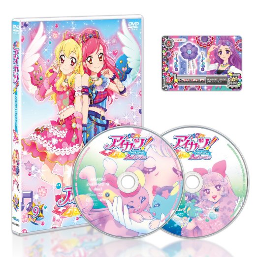 Animation - Aikatsu! 2nd Season 9 - Japan  DVD