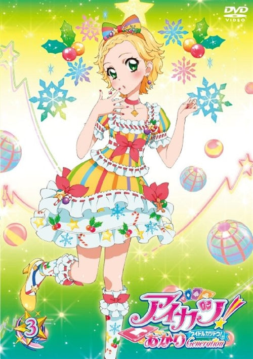 Animation - Aikatsu! Akari Generation 3 - Japan  DVD