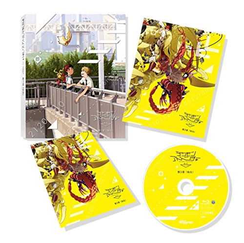 Animation - Digimon Adventure tri. 3 Confession (Kokuhaku) - Japan Blu-ray Disc