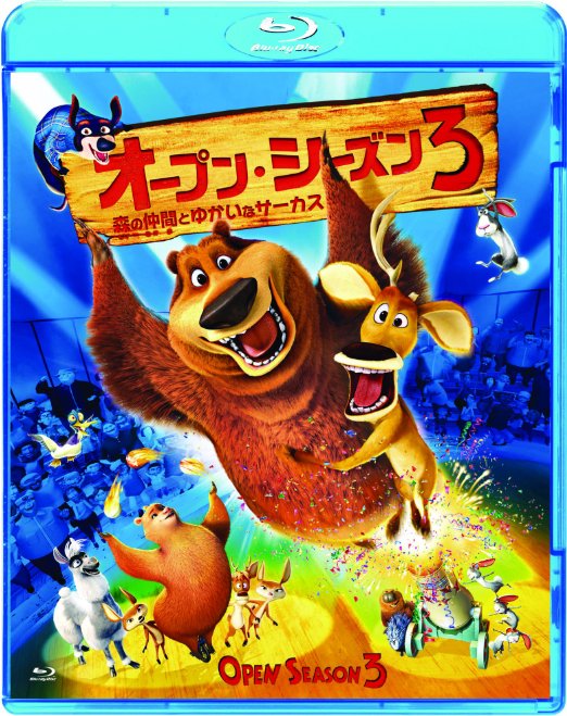 Animation - Open Season 3  - Japan Blu-ray Disc