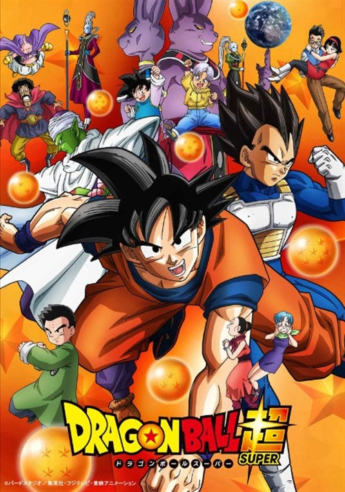 Animation - Dragon Ball Super Blu-ray Box 2 - Japan Blu-ray Disc