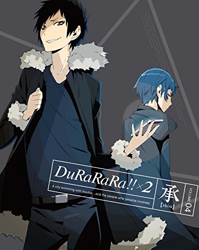 Variety - Namikawa Daisuke to Okamoto Nobuhiko no Otsukare 3 Vol.3 - Japan  DVD