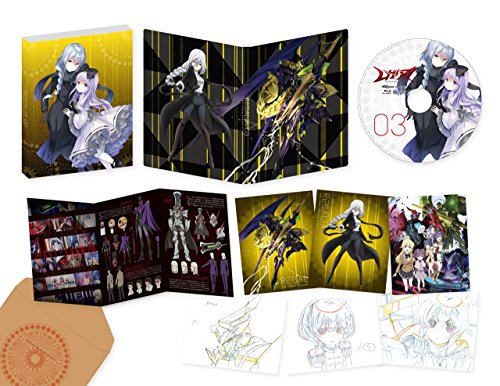 Animation - Regalia The Three Sacred Stars 3 - Japan Blu-ray Disc