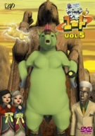 Animation - Drefes! 6 - Japan  DVD + CD