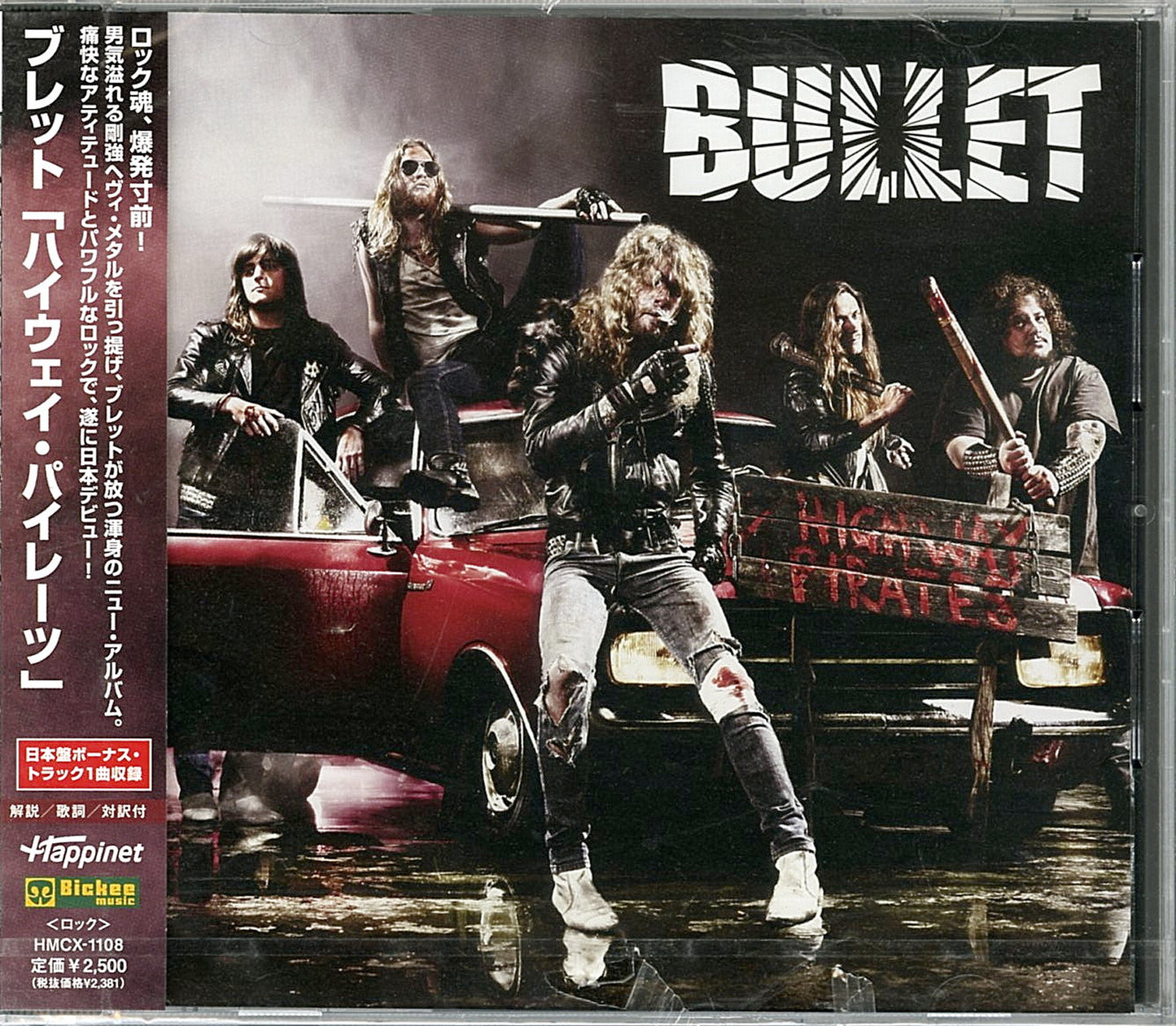 Bullet - Highway Pirates - Japan CD