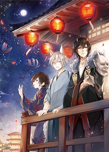 Animation - Kakuriyo no Yadomeshi 1 - Japan  DVD