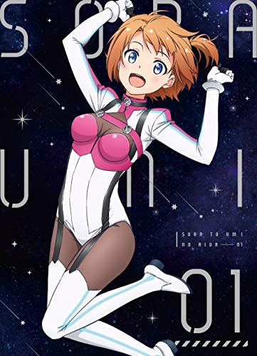 Animation - Sora to Umi no Aida 1 - Japan  DVD