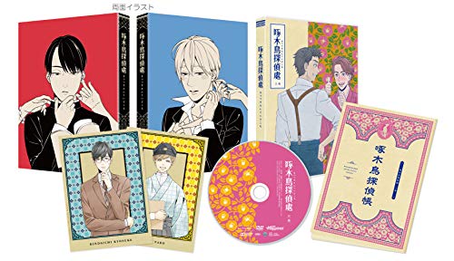 Animation - Kitsutsuki Tanteidokoro 3 - Japan  DVD