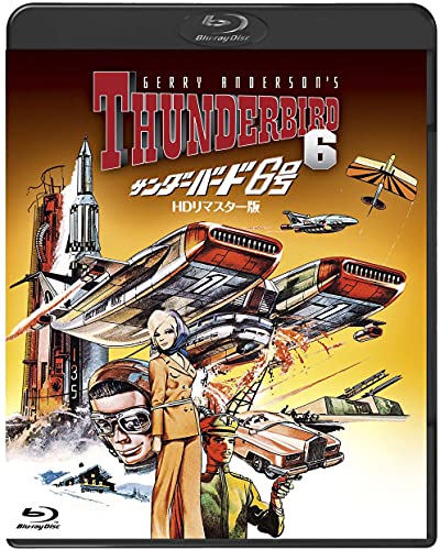Animation - Thunderbird 6 HD Remastered Edition - Japan Blu-ray Disc