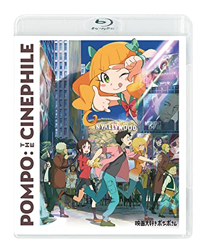 Animation - Pompo: The Cinephile Regular Edition - Japan Blu-ray Disc