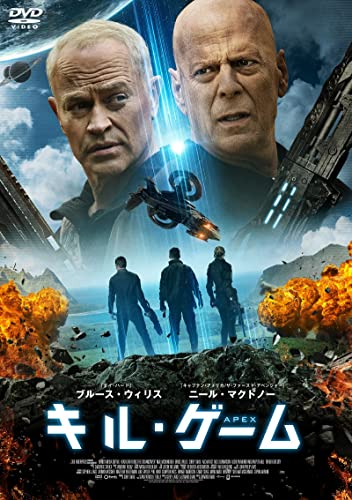 Movies & TV - Apex - Japan DVD